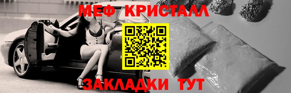 МЕФ мяу мяу  МЯУ-МЯУ  Карпинск  Вход с VPN  МЕФ 4 MMC 