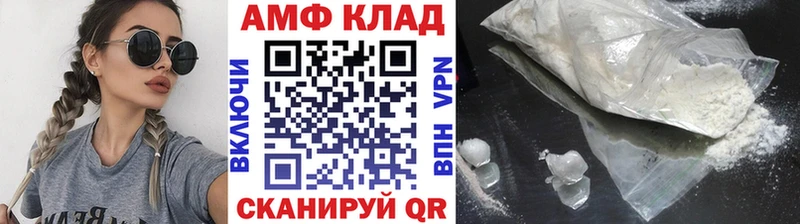 где найти наркотики Карпинск МЕТАМФЕТАМИН винт