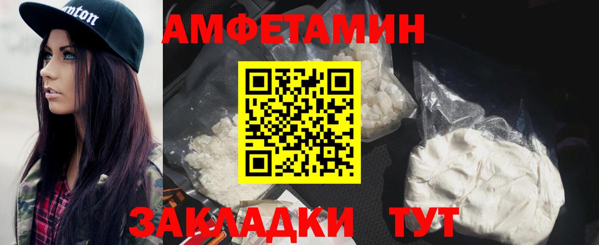 МЕТАМФЕТАМИН кристалл  Вход с VPN  Карпинск 