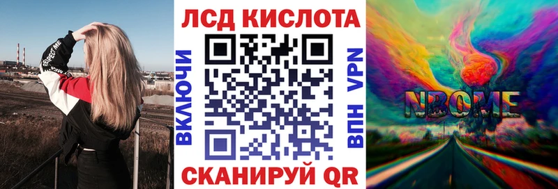гидра tor  даркнет сайт  Карпинск  Наркотические марки 1,5мг 