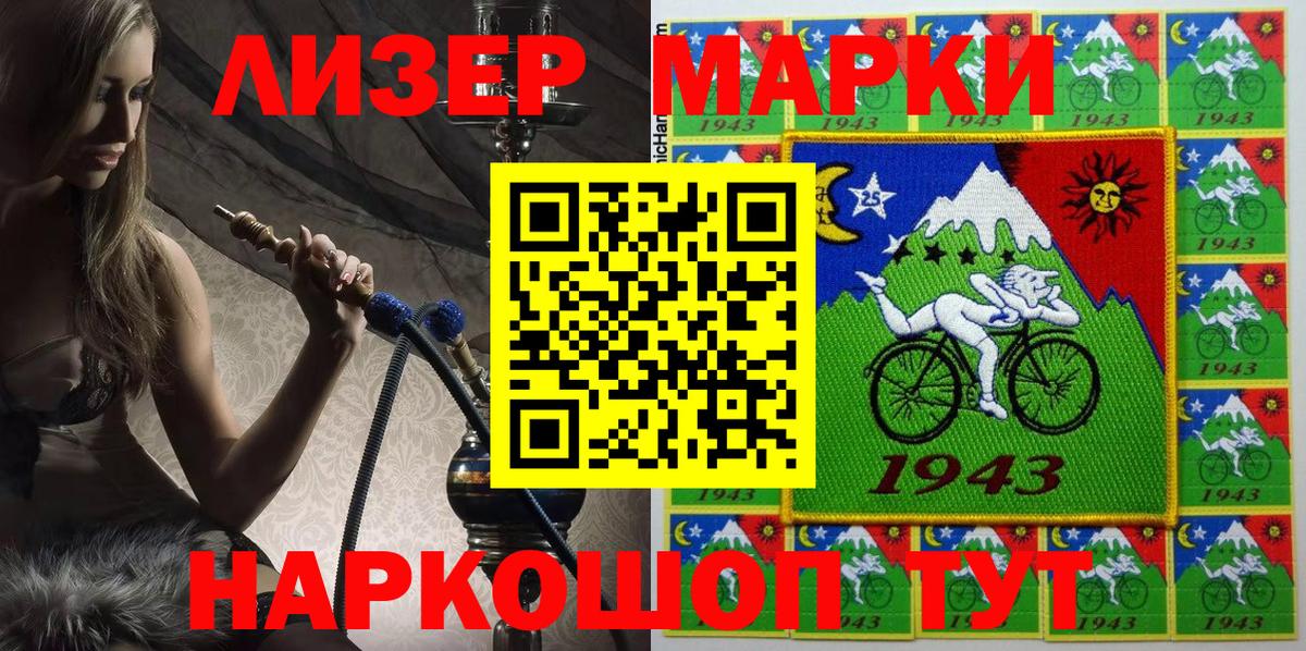 Карпинск  Наркотические марки  купить наркотики сайты  Наркотические марки 1,5мг  Наркотические марки 1,5мг  Вход с VPN 