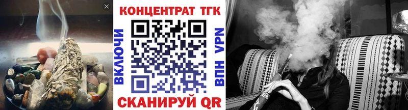 ТГК THC oil  KRAKEN маркетплейс  Карпинск 