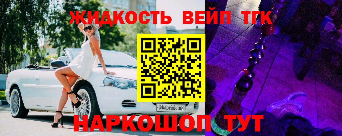 Карпинск  хочу наркоту  Вход с VPN  Дистиллят ТГК гашишное масло  Дистиллят ТГК вейп с тгк 