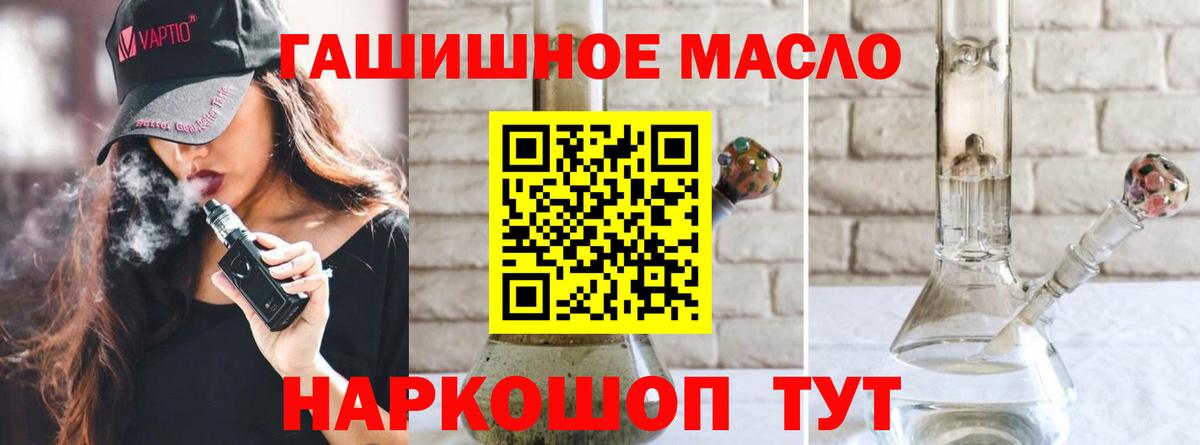 Дистиллят ТГК вейп Карпинск