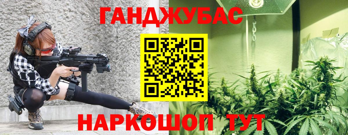 Бошки марихуана планчик Карпинск